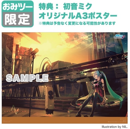 カルワザオンライン特典.jpg
